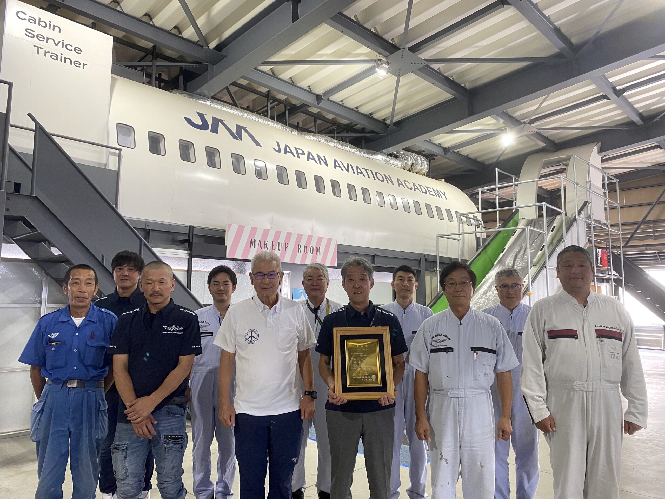 日本航空技術協会・会長賞・学校部門 受賞 | 日本航空大学校