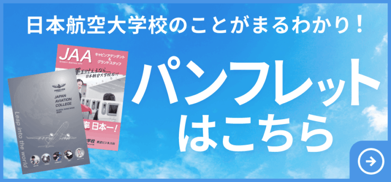 資料請求