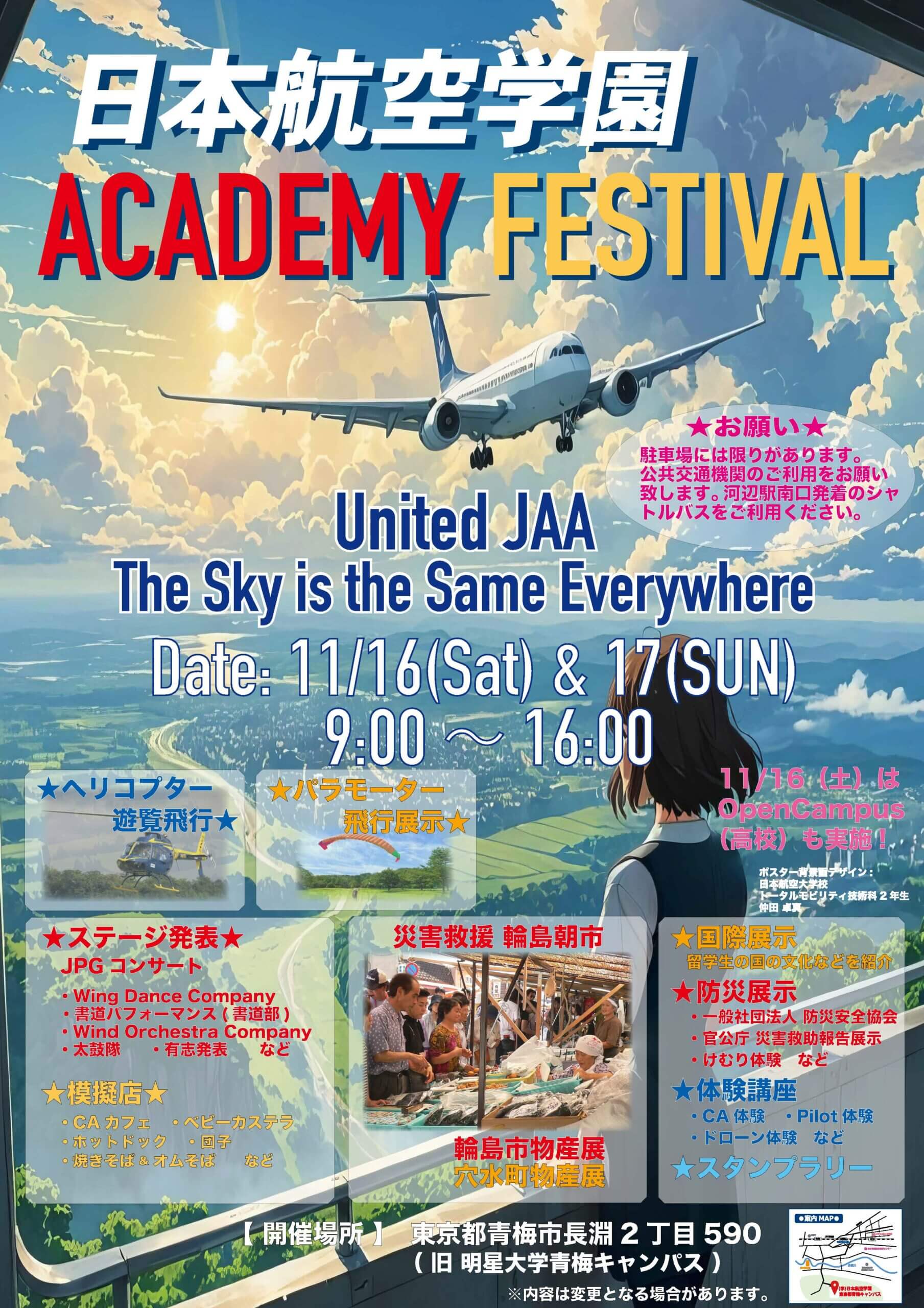 740cf43072a579b241746d8c6bdc3e